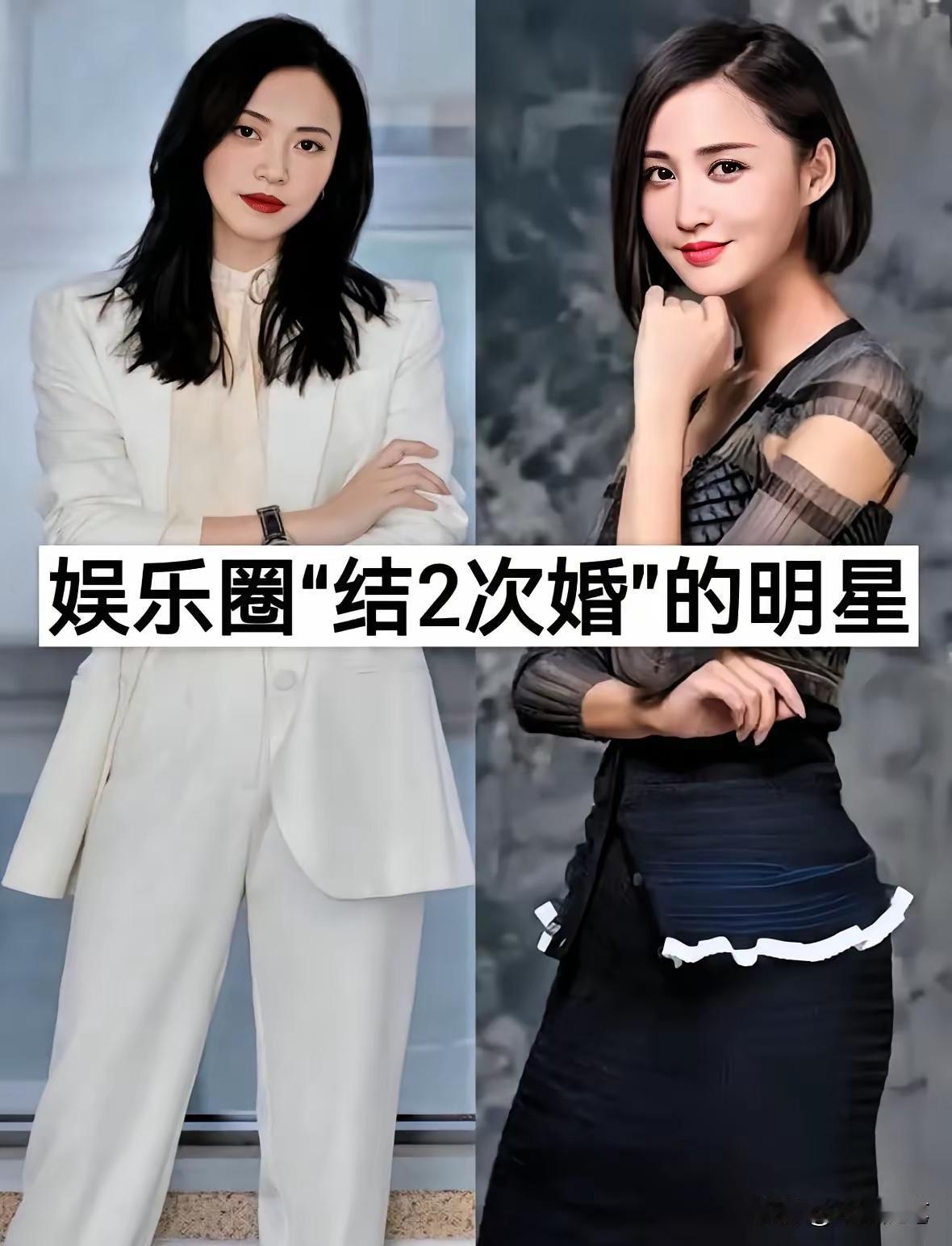 都说二婚夫妻拿刀过 ，但是娱乐圈这些二婚夫妻，人家为什么可以把日子过的甜如蜜 ！