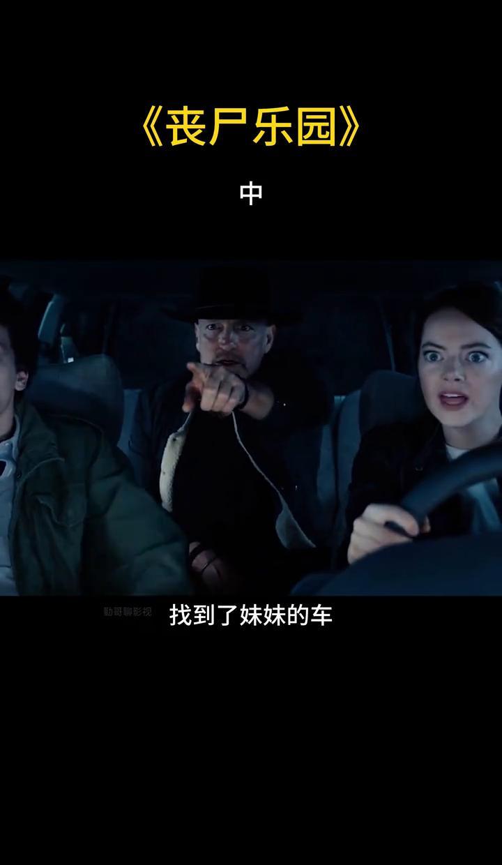 你还在为《丧尸乐园》的结局意难平？
别傻了，那根本不是终点。
牛仔的房车大巴被丧