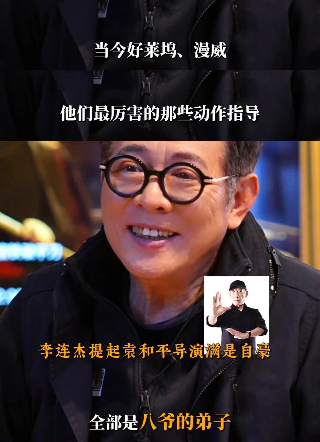 天下第一武指的含金量有多高 含金量最终体现在观众的记忆里。提起某个经典的打斗瞬间