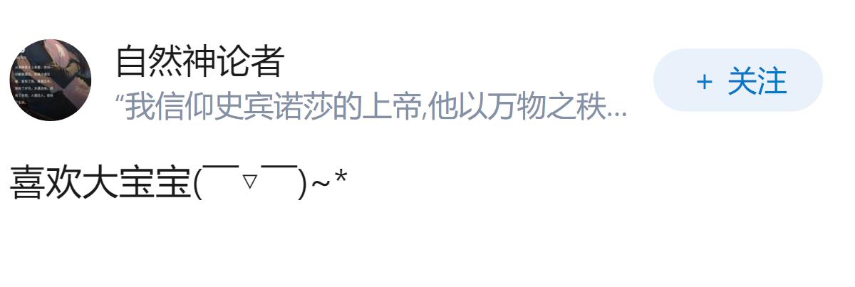 为什么男人都喜欢柔弱的女人？