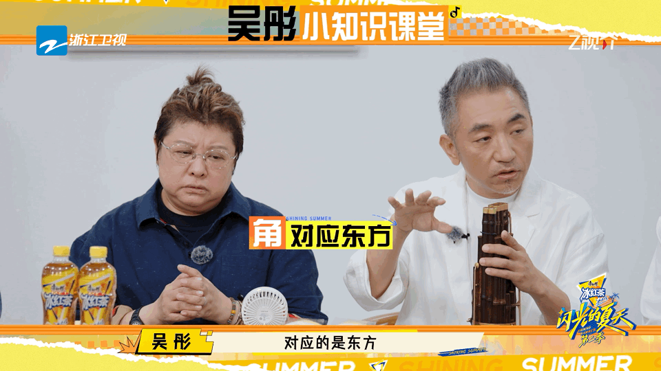 被吴彤上了一堂音乐文化课看个节目让我学到真东西了！音乐家吴彤以传统五声音阶（宫、