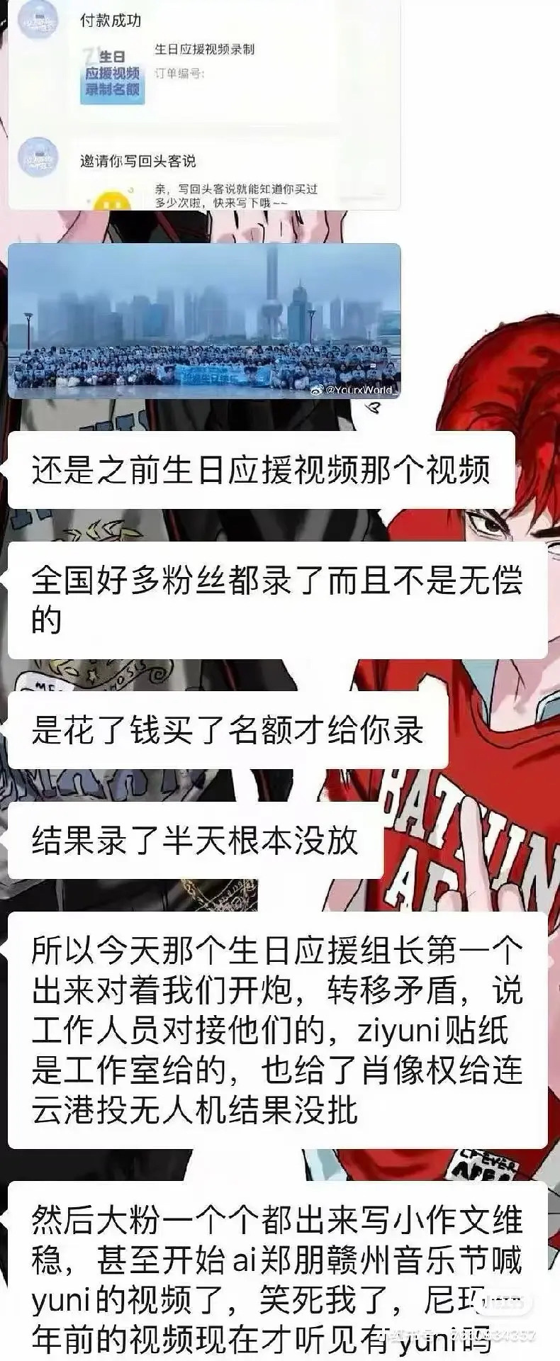 啊啊啊啊啊啊啊啊kcs的一百种圈法，花米才能录生日祝福，然后这个视频到现在还没出