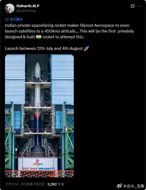 印度私营航天企业Skyroot Aerospace即将在7月12日至8月4日期间