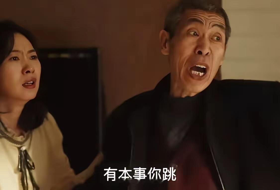 《漂白》老头儿压根不知道自己的女儿女婿都是杀人犯，他过不了逃亡生活，非要闹着回老