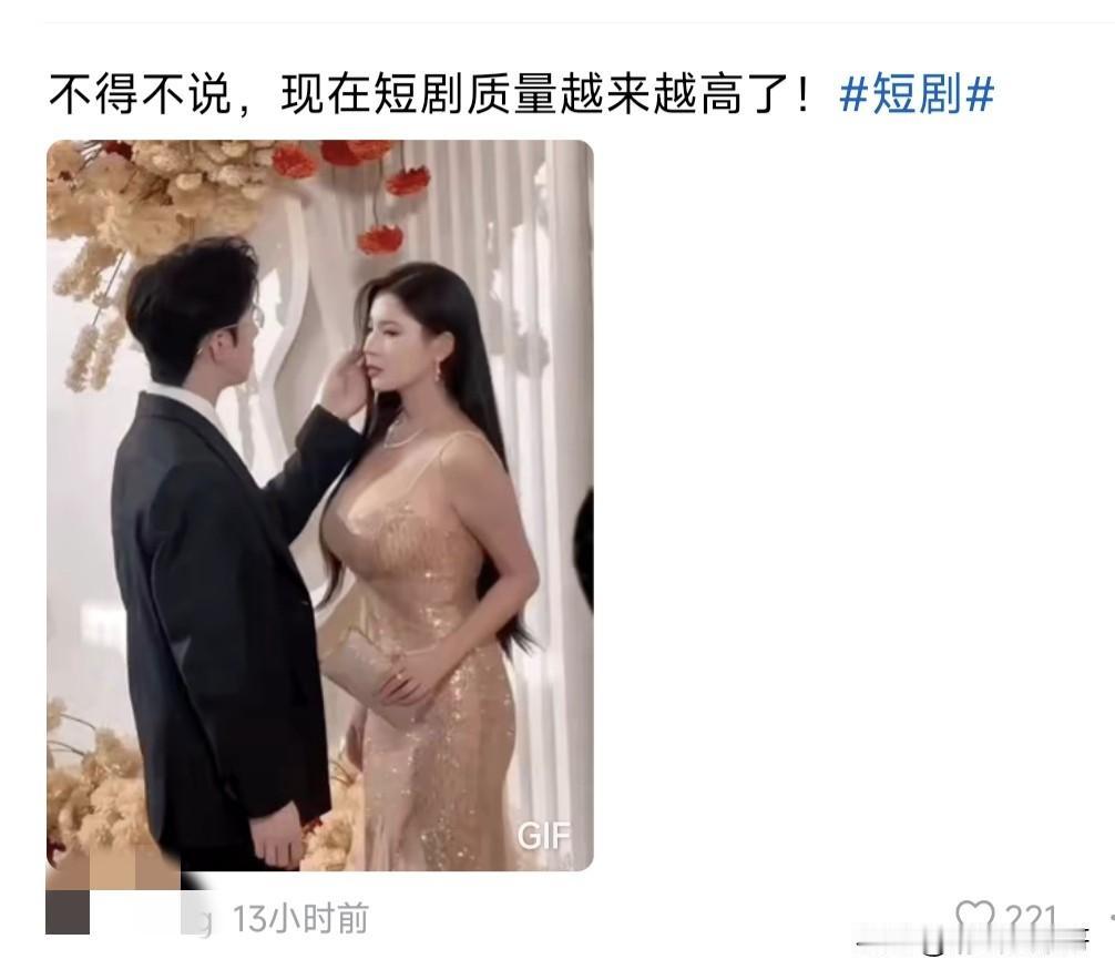 别人发美女图，13个小时了，流量跑的飞快，我发类似的就是“低质量作品”，甚至还涉