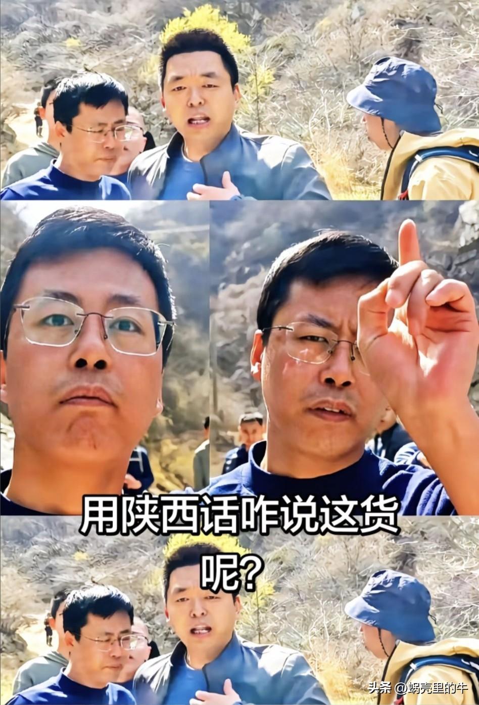 陕西乡党看过来，
这两个宝贝谁认识，
乱扔垃圾是小事，
丟了工作才是大事！
我在