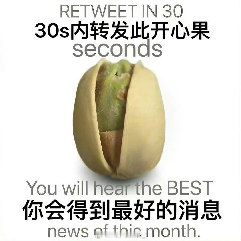 建议你们转一下！真的太灵了！ ​ ​​​