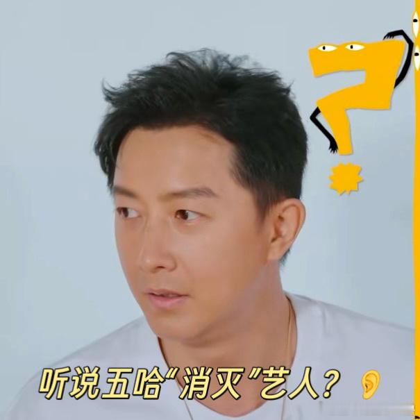 马頔带韩庚感受五哈消灭艺人 韩庚来五哈本想大吃一顿，结果自己成了被“吃”的那个。
