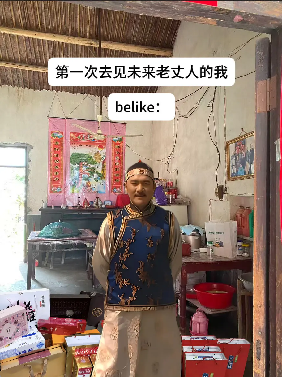 言行举止这一块。