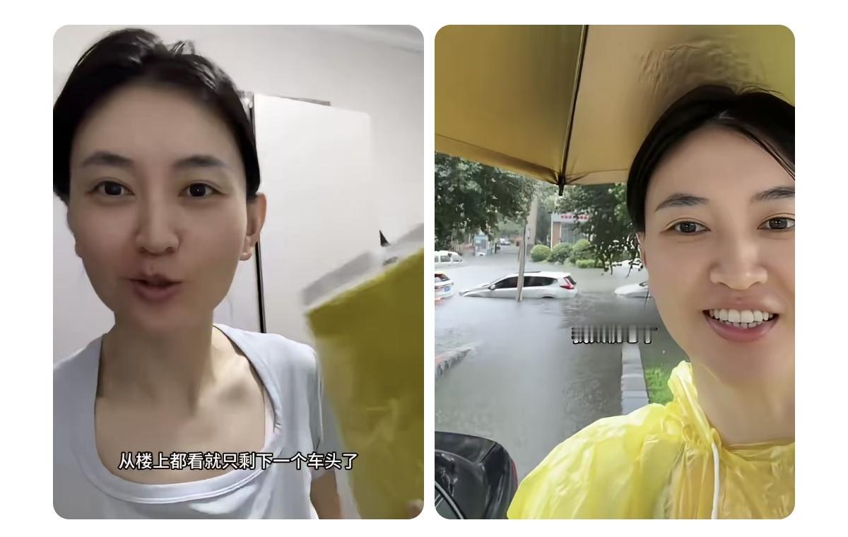 一个女子，由于大雨，她的爱车被泡了，而且几乎漫过车顶了。这个女孩对着镜头说：自己