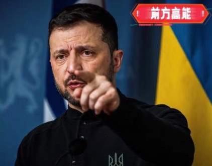 果然被我猜中了！为什么乌克兰现在越来越猛，让俄罗斯难以招架？答案很简单——泽连斯