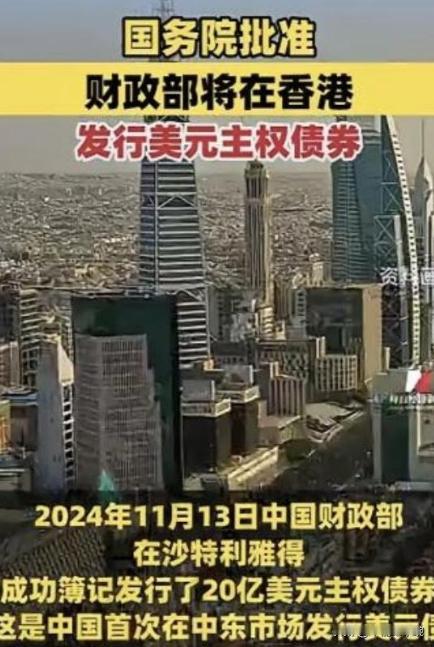 我感觉美国欠中国钱，给中国打了欠条，现在中国让美国还钱，美国还不起，中国把这个欠