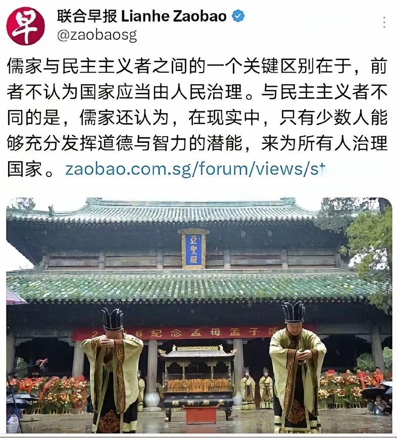 儒家不赞成人民参与治理国家吗？
儒家强调“君君臣臣，父父子子”，本质上就是国家的