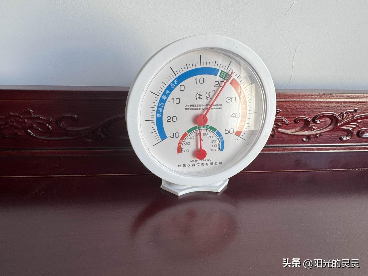 今天的温度 17~29 度。文都又上来点，但是还是很凉爽的。
现在确确实实秋天到
