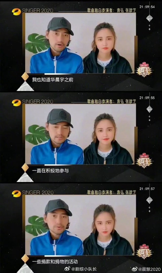 华晨宇的格局 别人开演唱会是卖票赚钱，他开演唱会是边卖票边捐钱。这次火星乐园2.