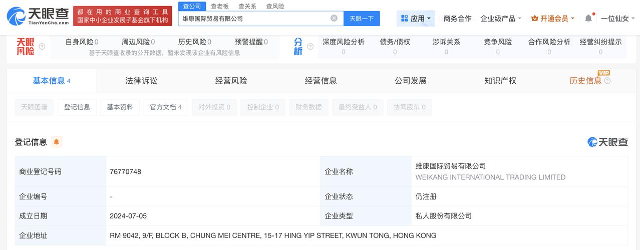 起底Selay补剂关联公司

关联公司已注册多枚Selay补剂商标 补剂被指夸大
