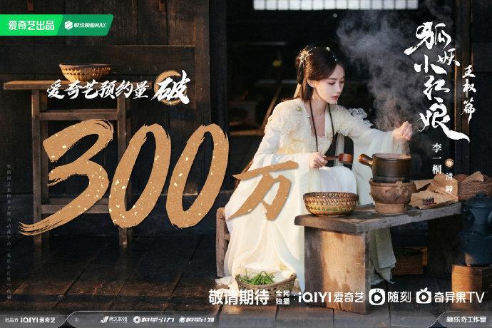 天地剑心热度破已7000天地剑心破7000了  天地剑心热度破已7000，谁懂这