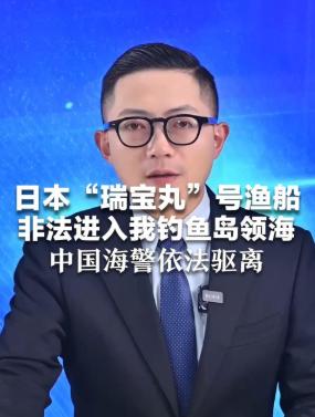 一不做二不休？中国潜射战略导弹试射刚过一天，日本船只又闯钓鱼岛，7月6日中方完成