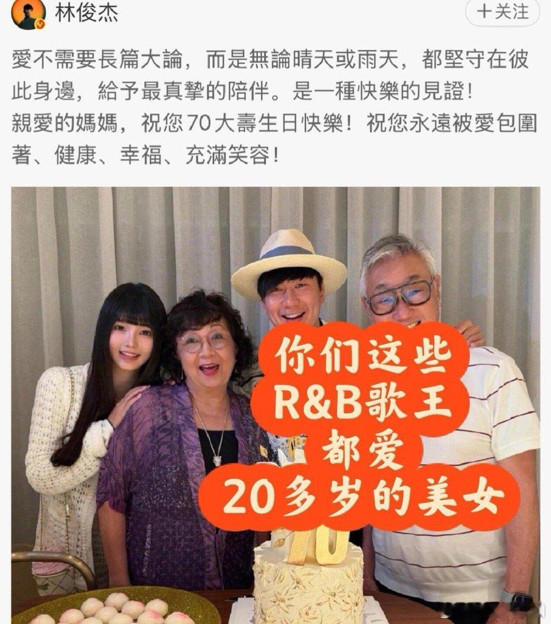 李施嬅下车 胡彦斌掀桌原来你们这些歌王都爱20多岁少女众所周知，我爱胡彦斌胡校长