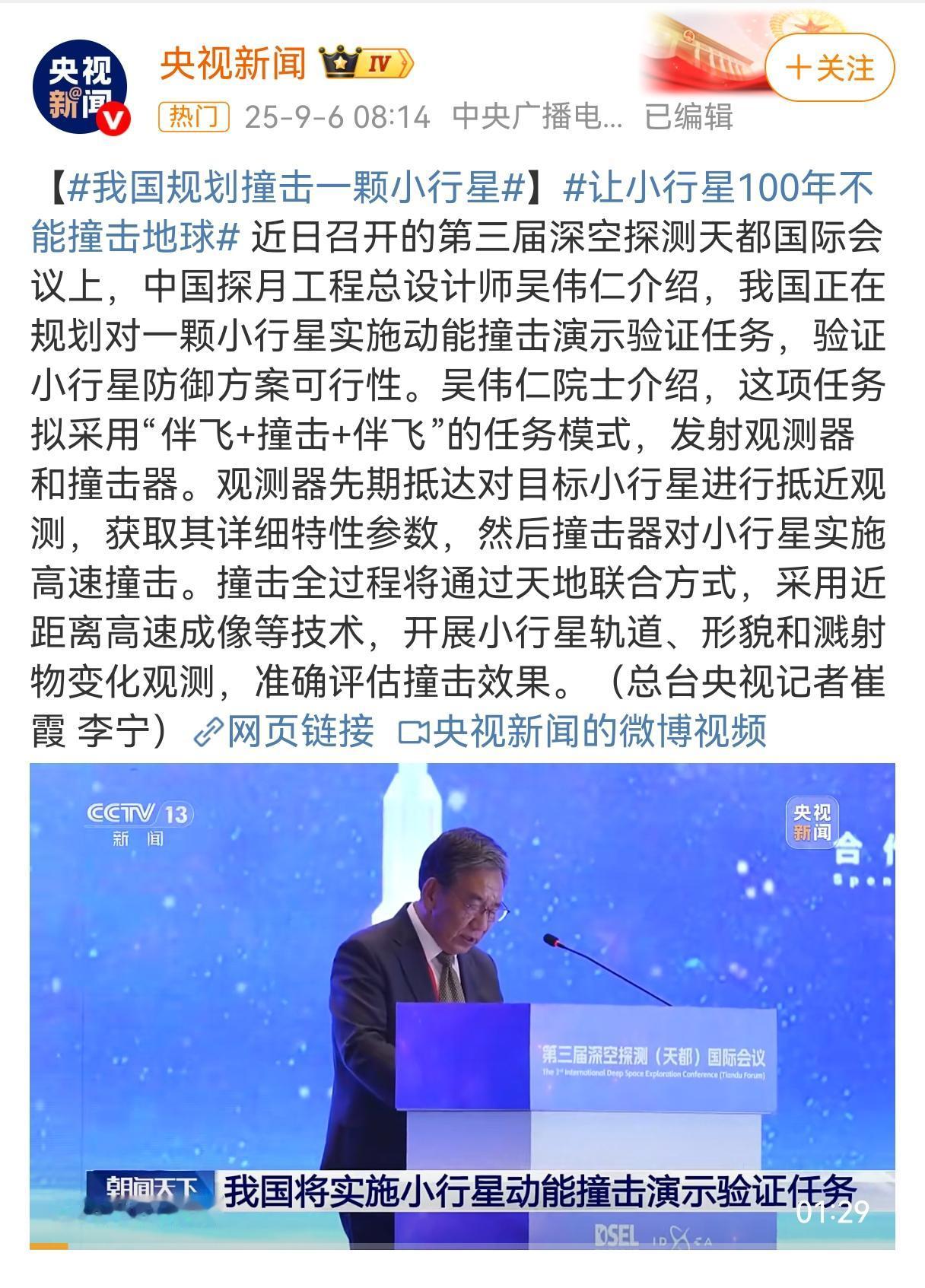 【这下知道军事航天部队是干什么的了】

93阅兵当中对军事航天部队的解说词是：