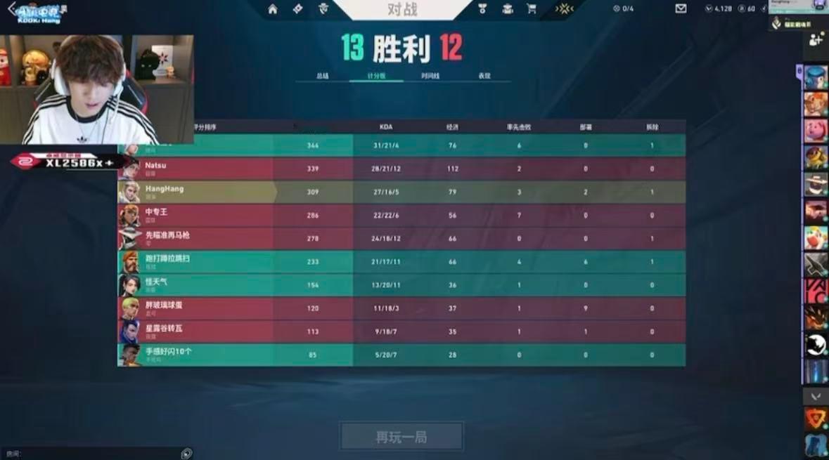 妈呀朴xh粉丝真的看直播了吗 prada品牌大使朱志鑫