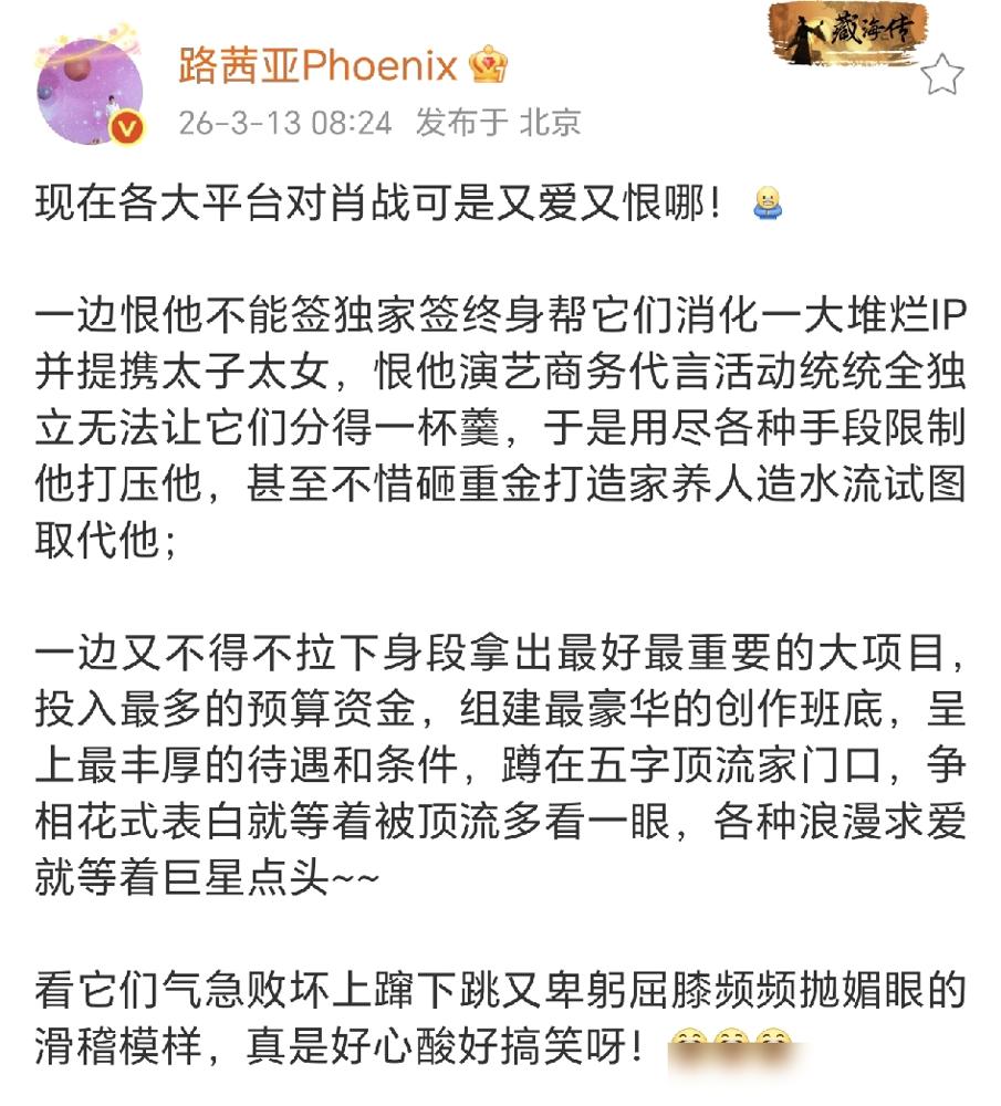 砸5个亿，请半个娱乐圈来抬轿子，最后砸出个2.9分。
 
他爹向华强把李连杰、古