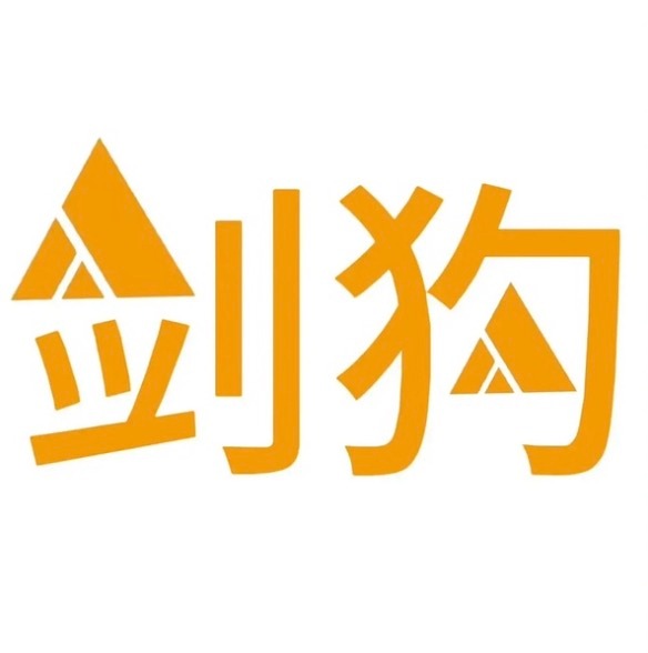 分享图片 