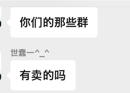 你想点？ 