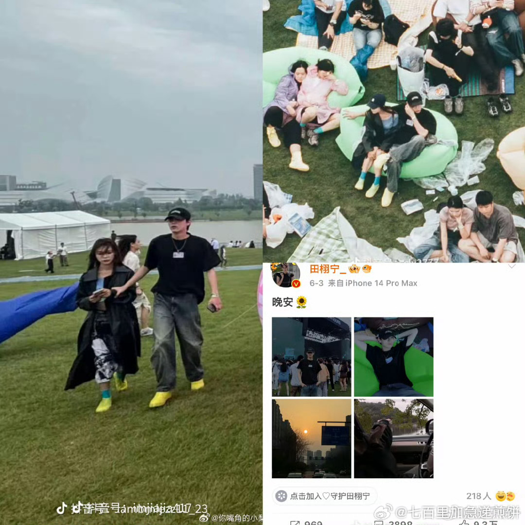 我才知道这个照片是无人机航拍出来的，难怪这么糊粉丝一张一张翻真的好有耐心 ​​​