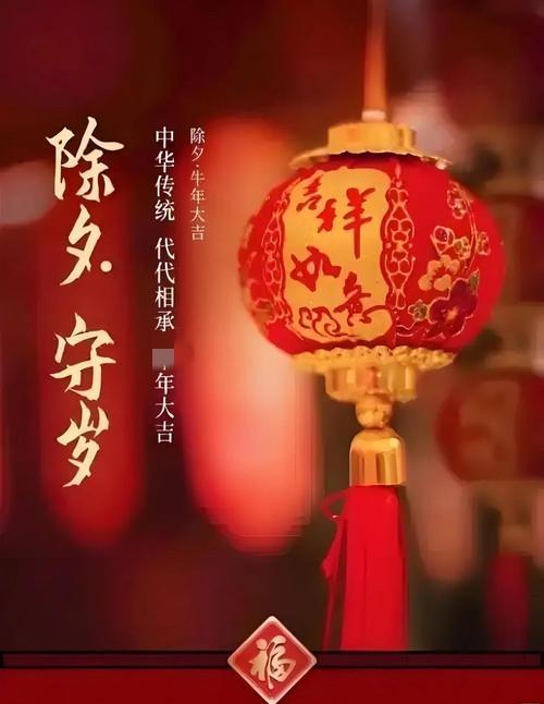 儿时除夕——无春晚的守岁，是心中最踏实的年味，回味无穷
 
又到一年除夕时，如今