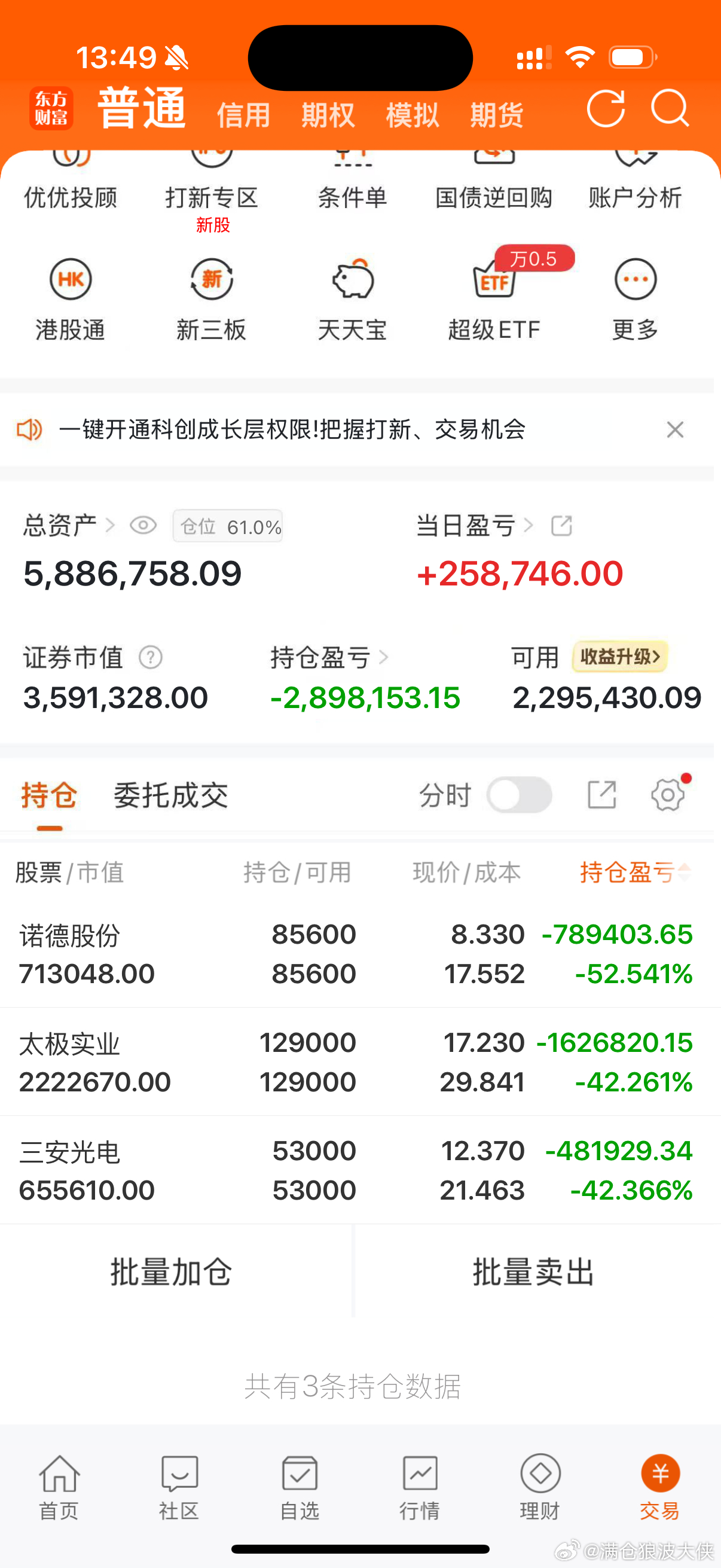 拿到下周 
