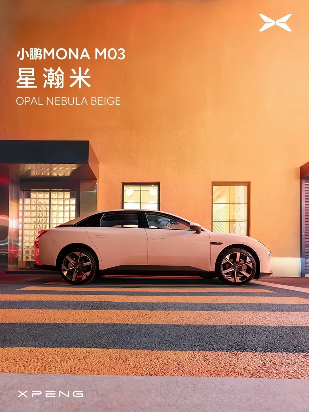 小鹏MONA M03就这么水灵灵的预售了。 	 今天，何小鹏宣布小鹏M...