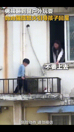 “啪！啪！啪！”隔着屏幕似乎都能听到，从他踏进窗户的那一刻，我就想到了。

如果