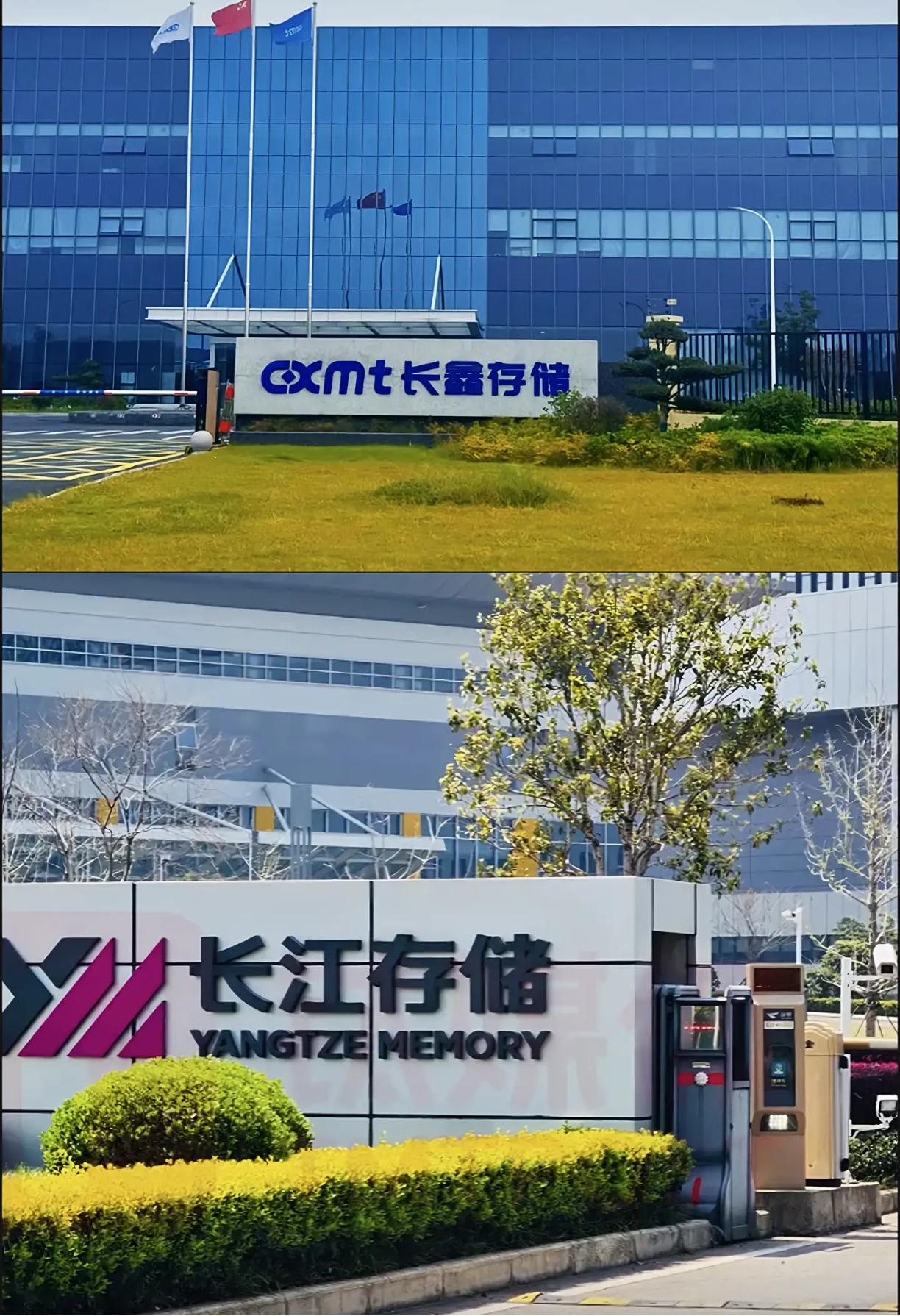 长鑫存储聚焦DRAM内存，上市后市值估计能到3万亿元。长江存储聚焦NAND fl