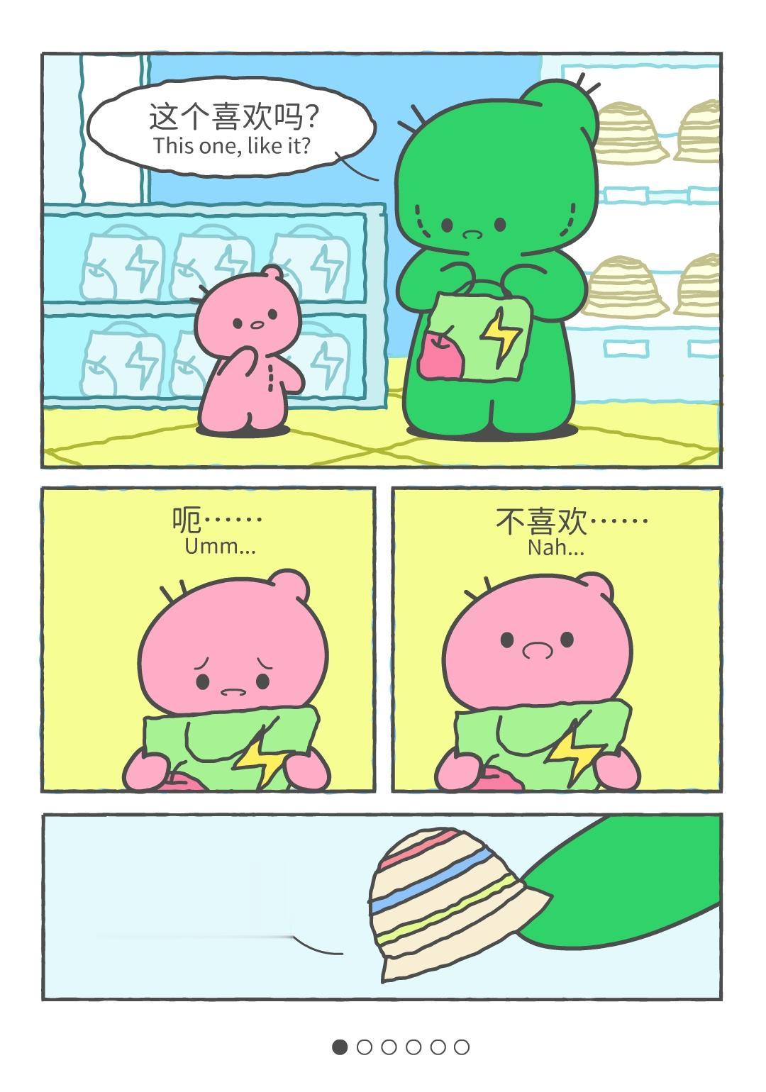 不喜欢的，也是一部分自己。你是否会害怕失去珍惜的关系而否定自己呢？ 不...