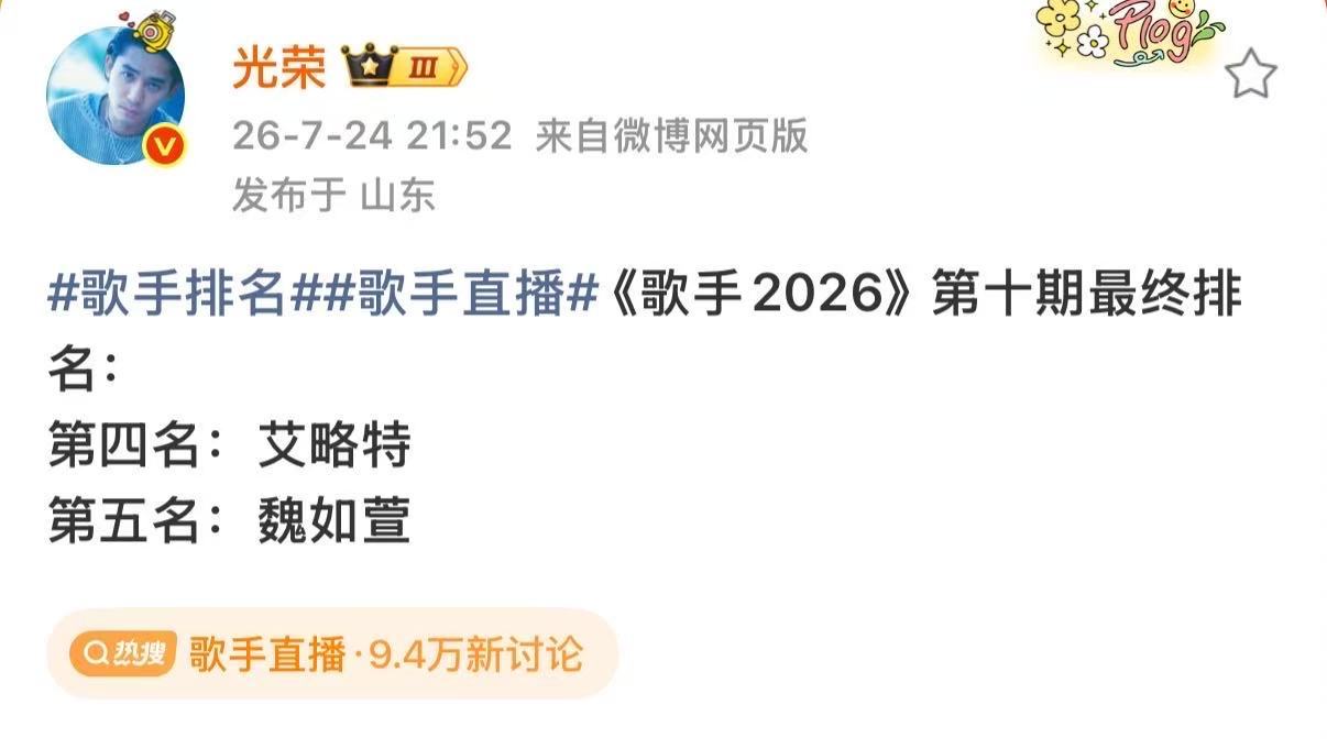 魏如萱雪崩第五魏如萱雪崩第五名 omg 