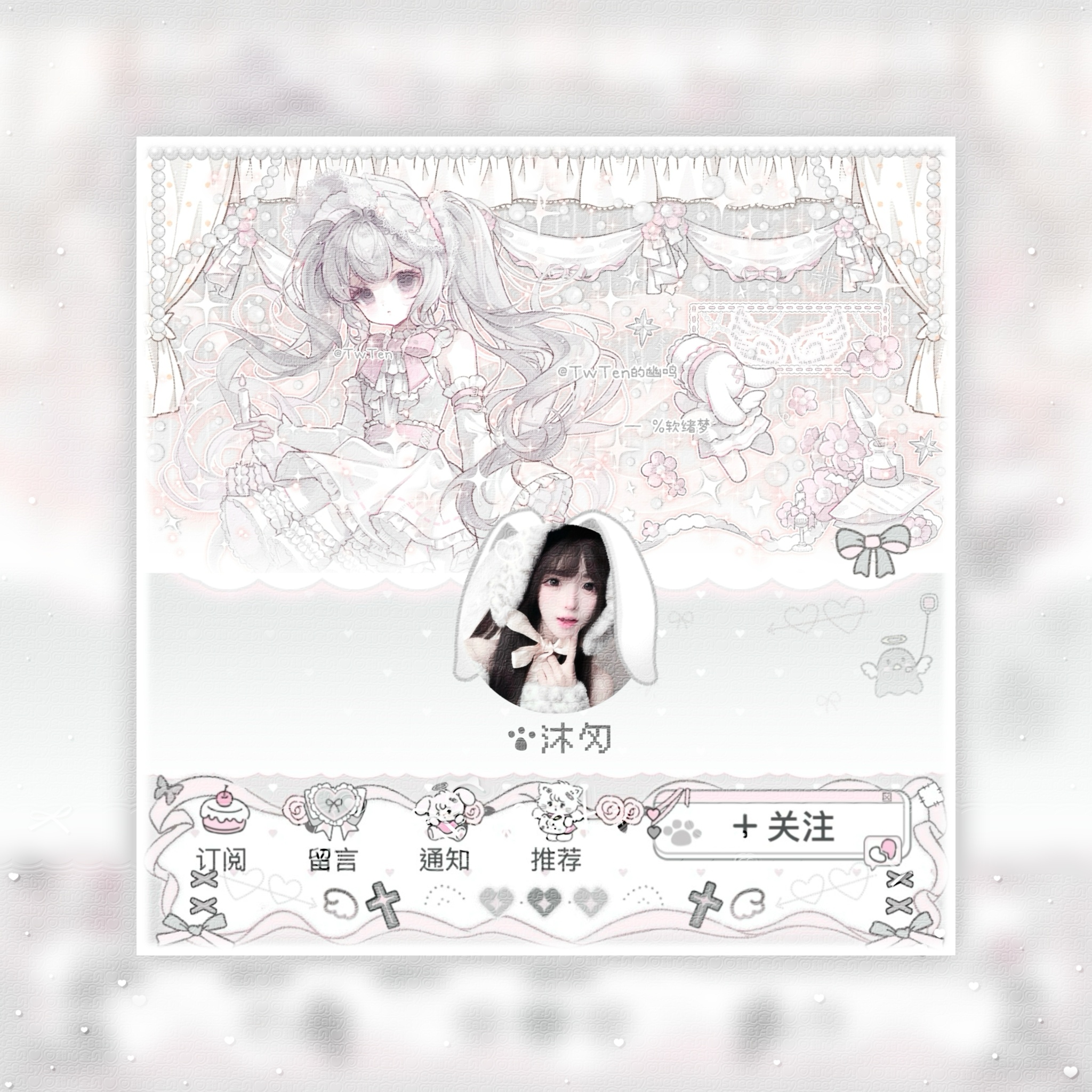 安利垂耳小兔 