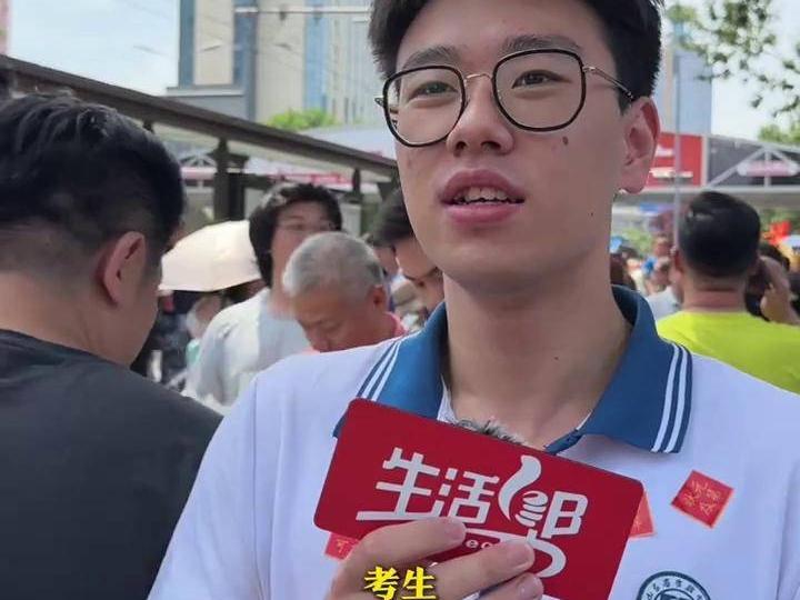 700分和700万二选一，这名高考学霸的答案颠覆所有人认知，全网都在夸这位高考天