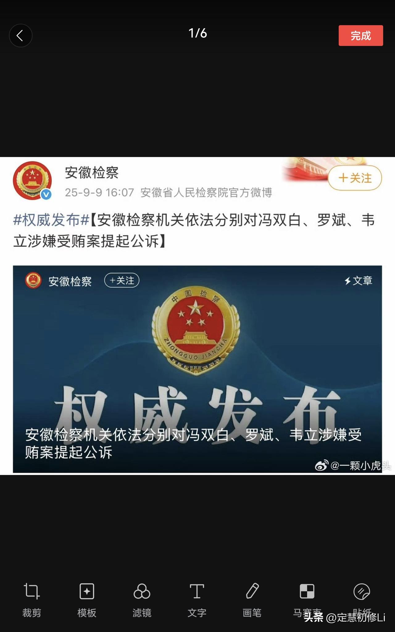 谁沾谁倒霉啊
