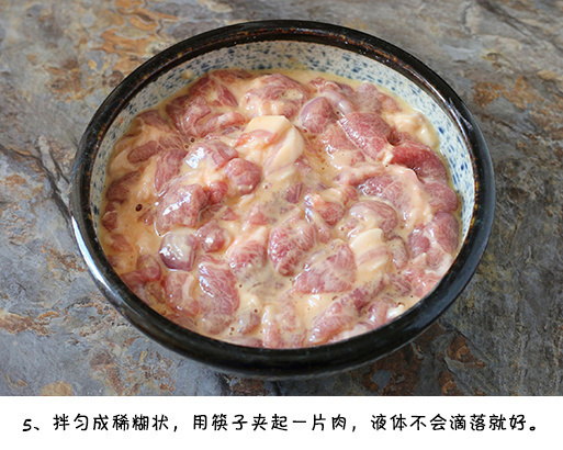 【小酥肉】给猪肉换个做法，不要总炒焖炖了，又香又脆，好吃到根本停不下来~我的宝藏