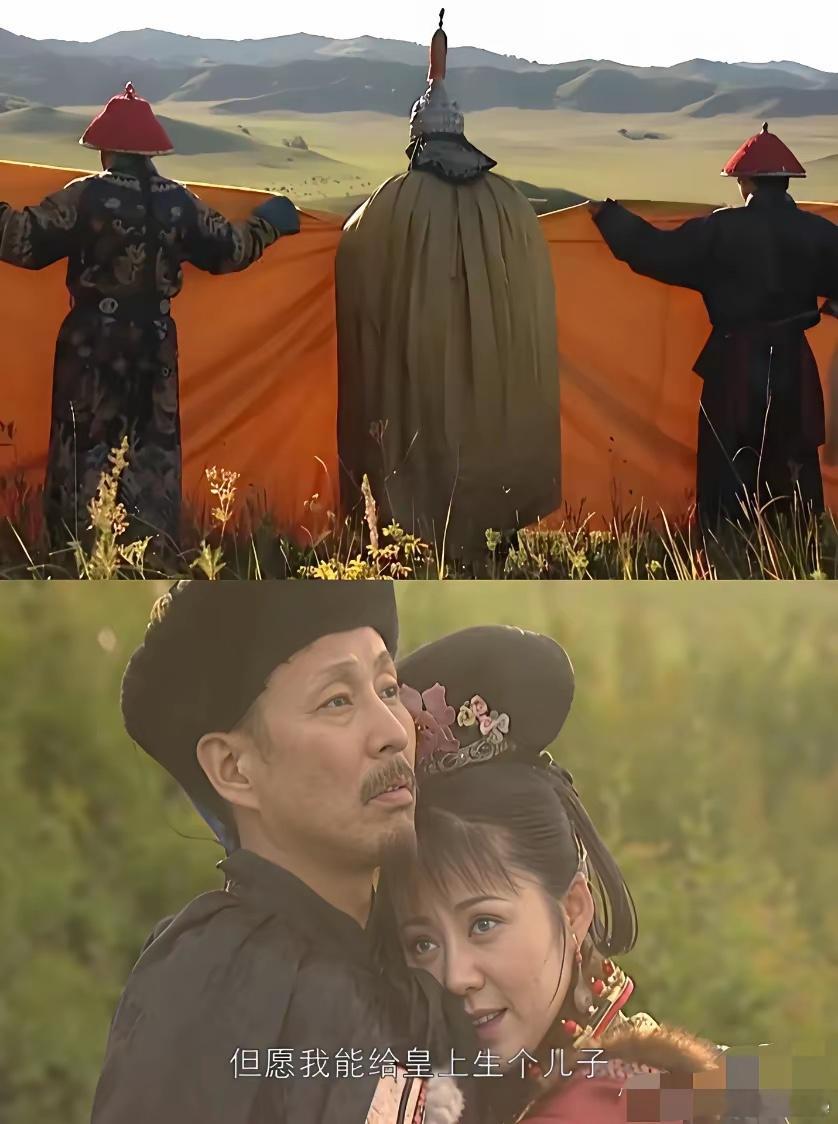 老剧真敢啊，小时候没看懂…不是，这是大草原 