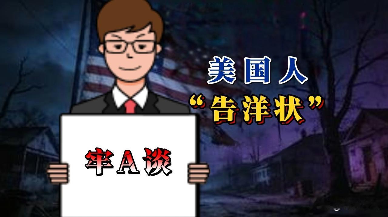 老壶什么热闹都要凑，那老壶这次为什么不聊牢A（某博主“斯奎奇大王”）？不聊美国“