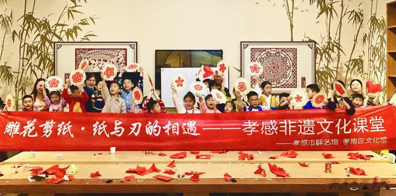 孝感雕花剪纸——孝感的非物质文化遗产（简称“非遗”）（随手拍）。昨日翻看手机相册