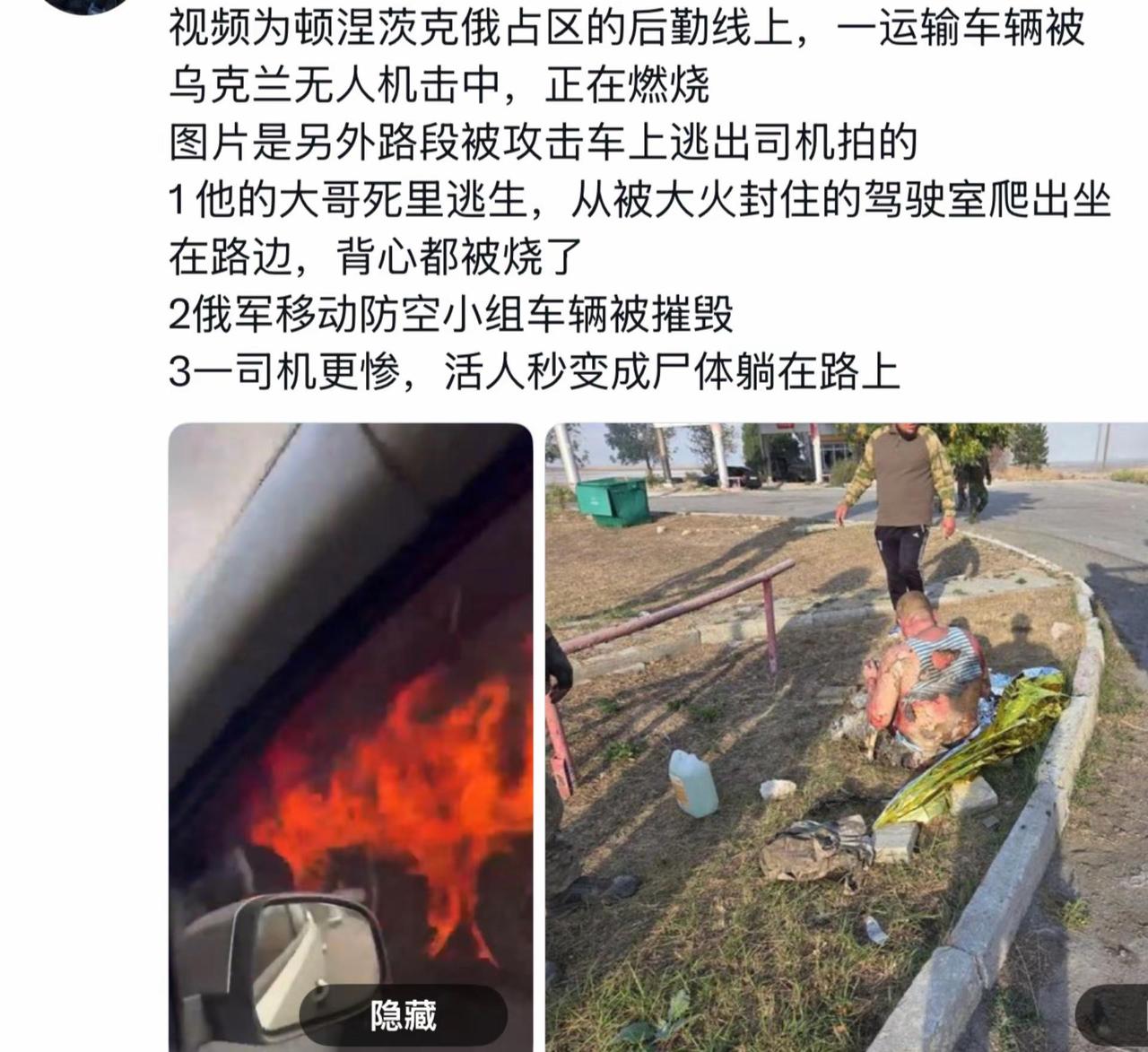乌军这几天猛了，又干起俄军的后勤运输线