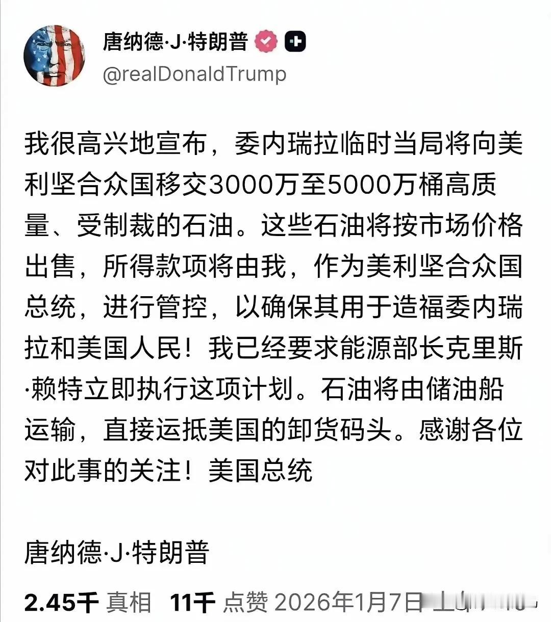 特朗普现在还在做梦，中期选举怕都过不去。