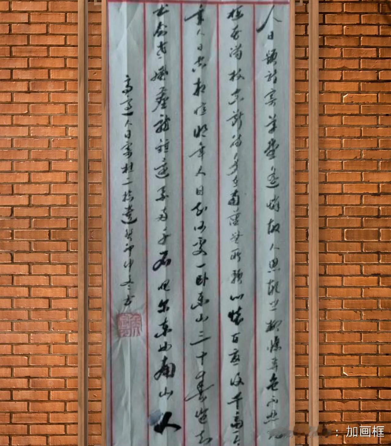 高适《人日寄杜二拾遗》：人日题诗寄草堂，遥怜故人思故乡。柳条弄色不忍见，梅花满枝