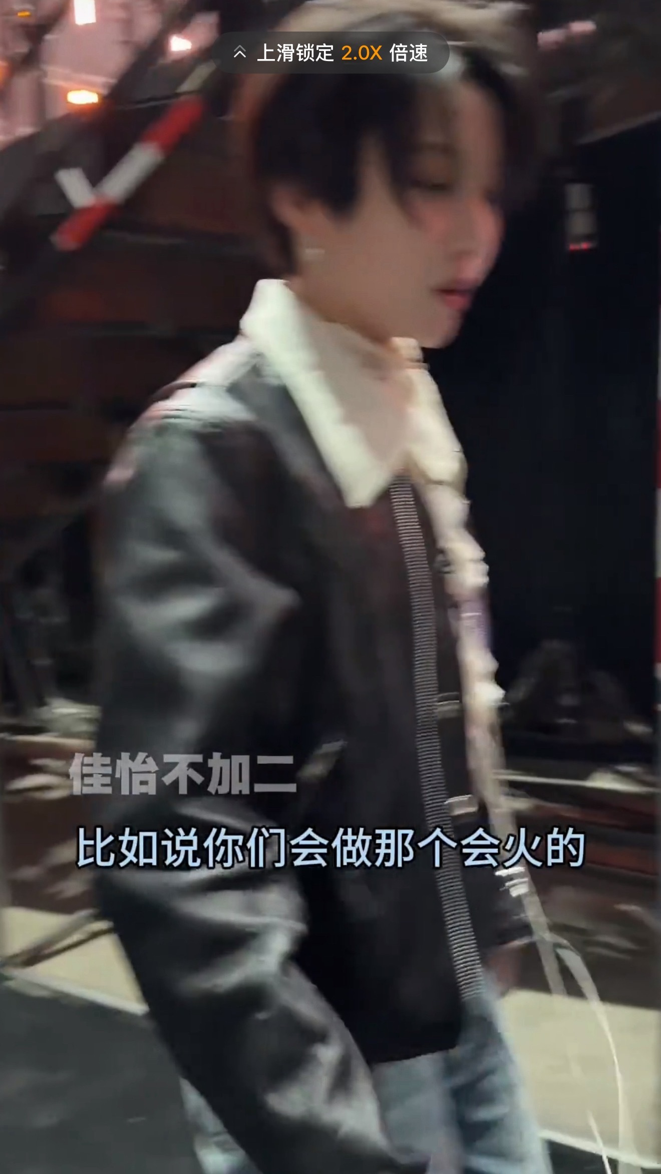 那你看到了会火是怎么造谣你是同性恋的吗