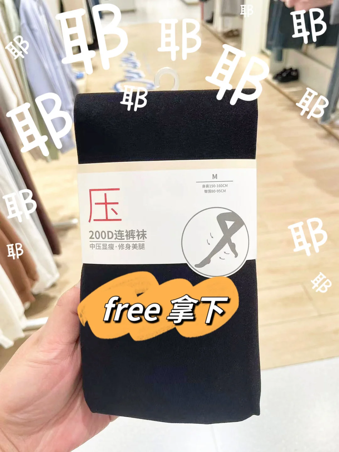 👆🏻它说想和20位美女贴贴