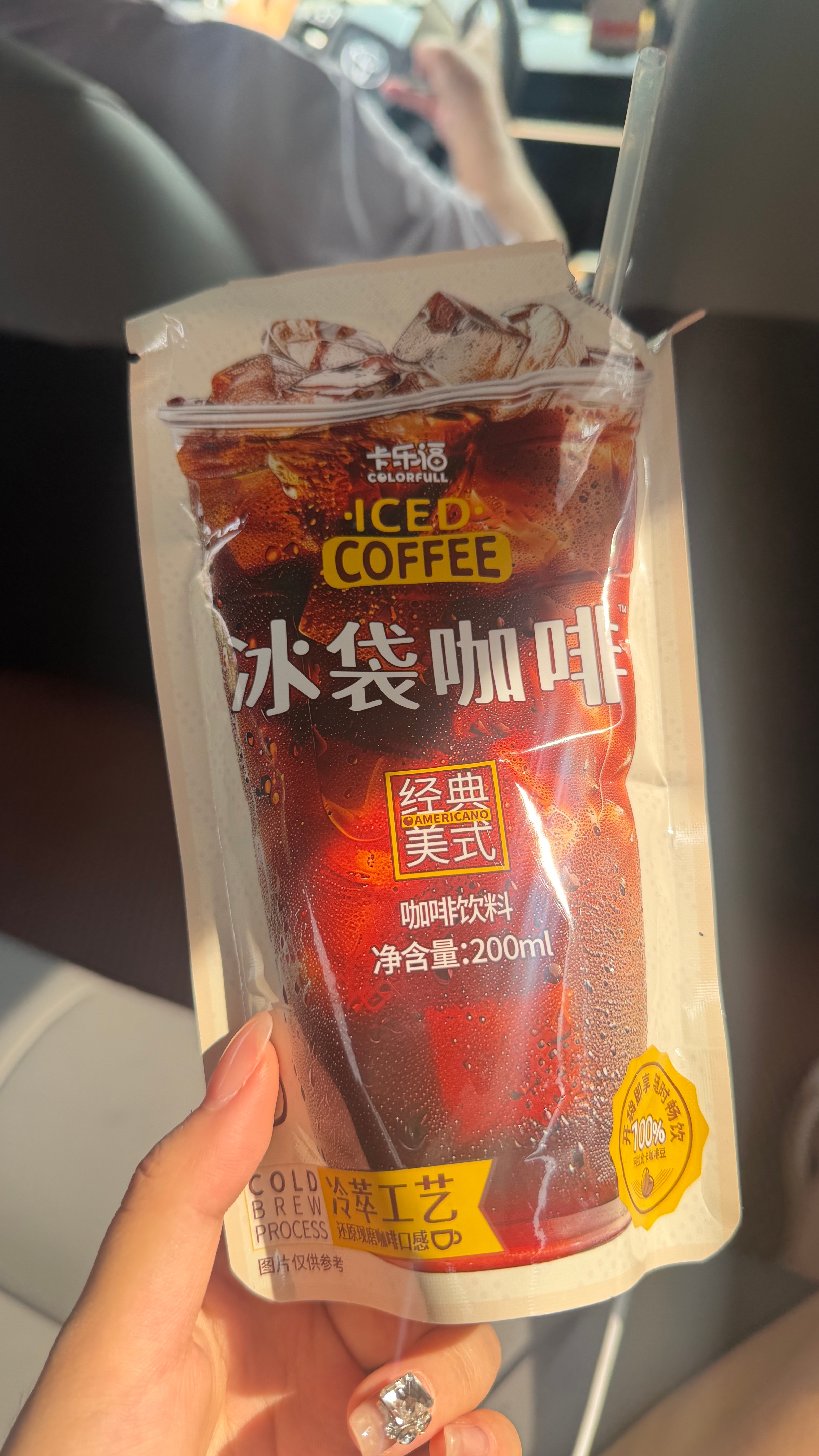像中药一样 好难喝