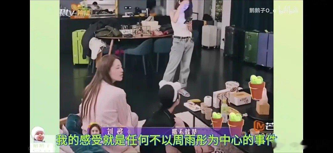 5姐是真的很想当公主啊[举手] ​​​